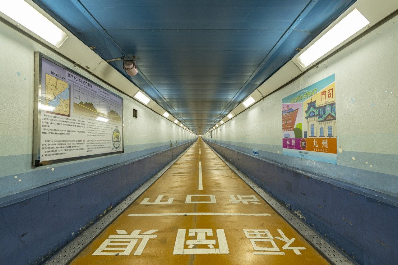 Kanmon Tunnel