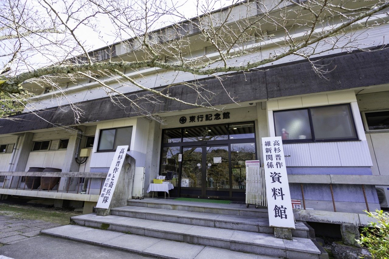 Shimonoseki Ritto Gyo Memorial Museum