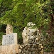 Antoku Tenno Nishi City Goryo Haka (Sanko Chi)