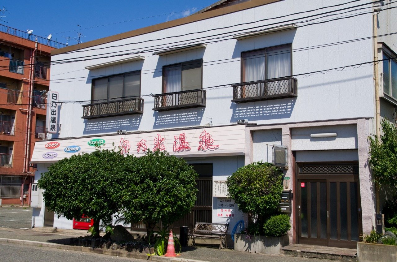 Nichi no Shutsu Onsen