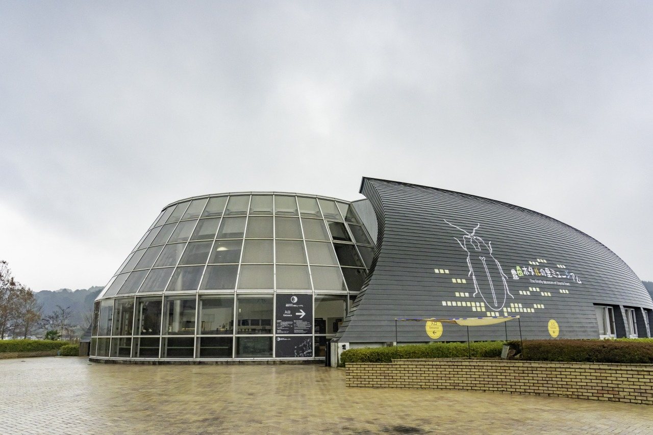 Toyoda Hotaru no Sato Museum