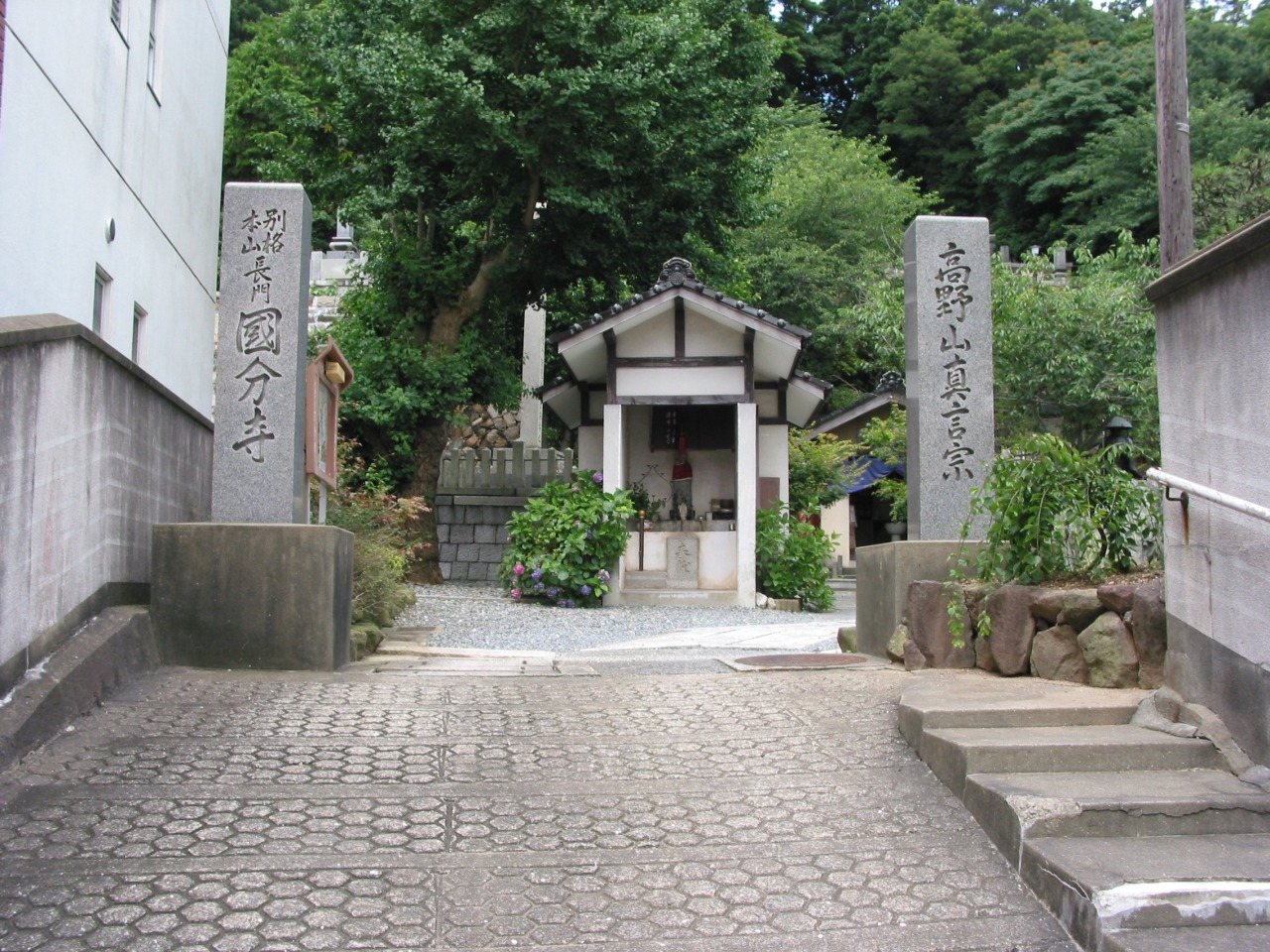Kokubunji