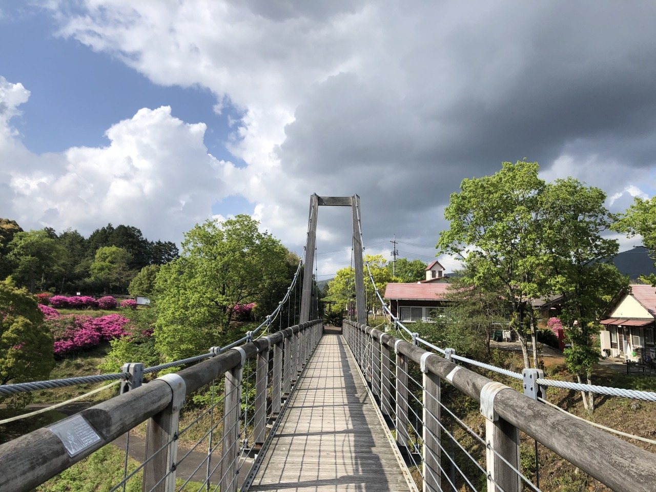 Toyoda Kohan Park