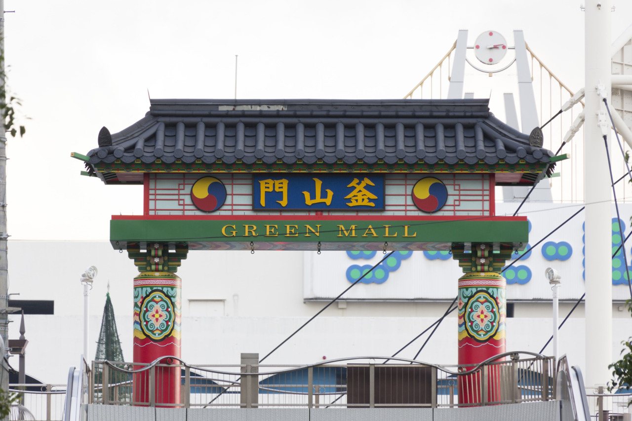 Green Mall Shopping Street