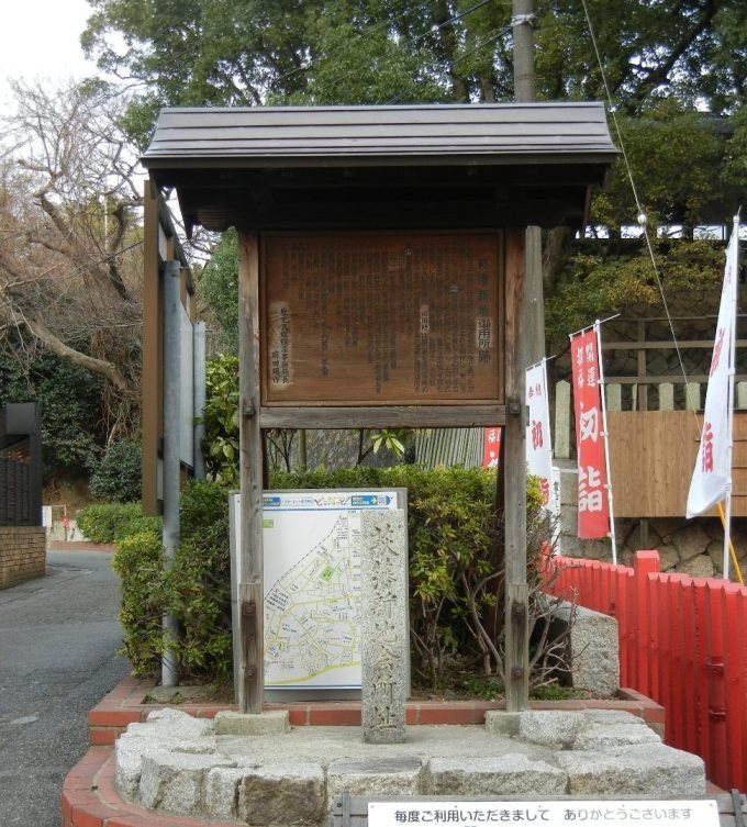 Hagi Han Shinchi Kaisho Ato