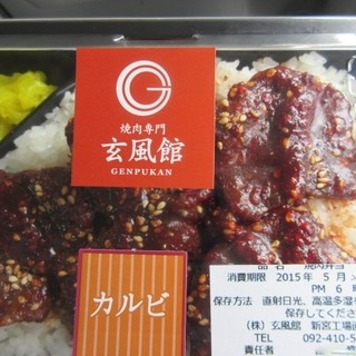 リモーネ