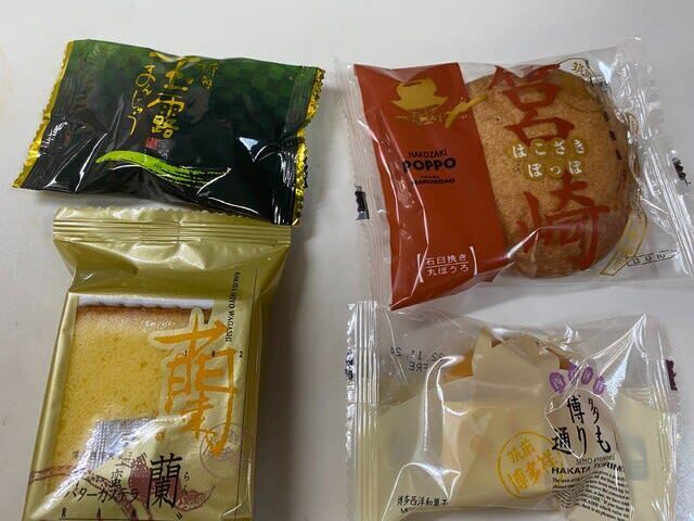ほっともっと 新宮三代店