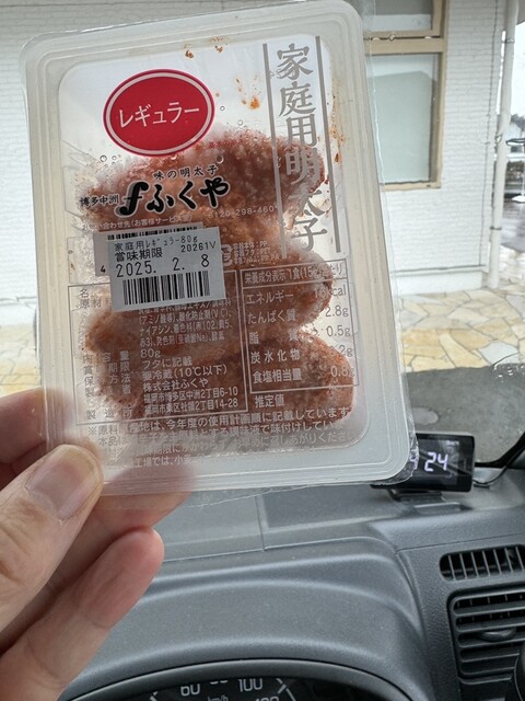炭焼酒場 りゅう