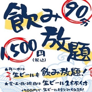 KURAU