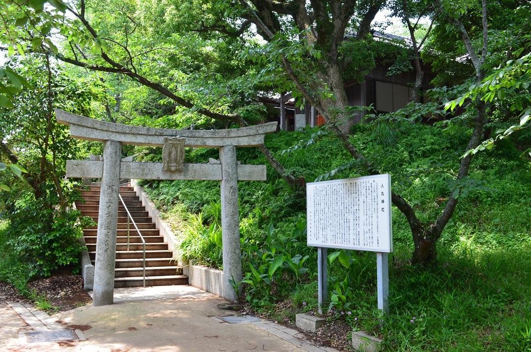 Hitomaro Shrine
