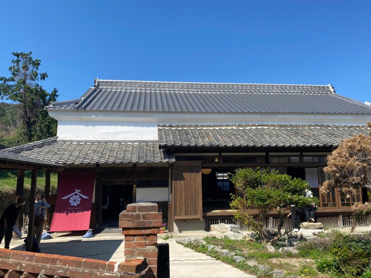 Kominkamikan / Tachibana BASE367 (Shingucho Tobu Chiku Kanko Koryu Kyoten Shisetsu)
