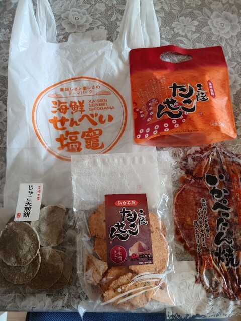海鮮せんべい塩竈