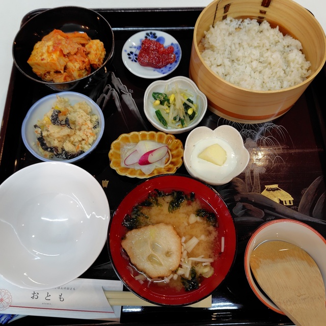otomo