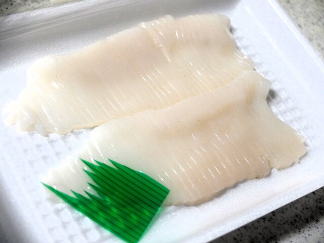すずまさ商店