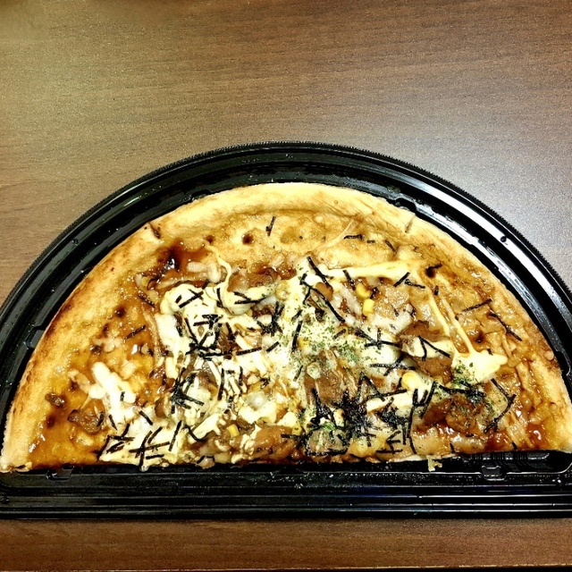 スーパーセンタートライアル 塩釜店