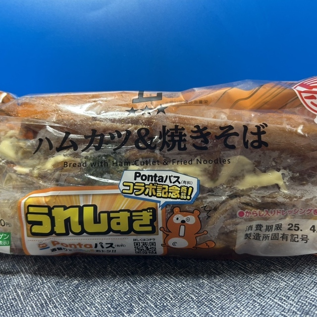 LAWSON 塩釜桜ケ丘店