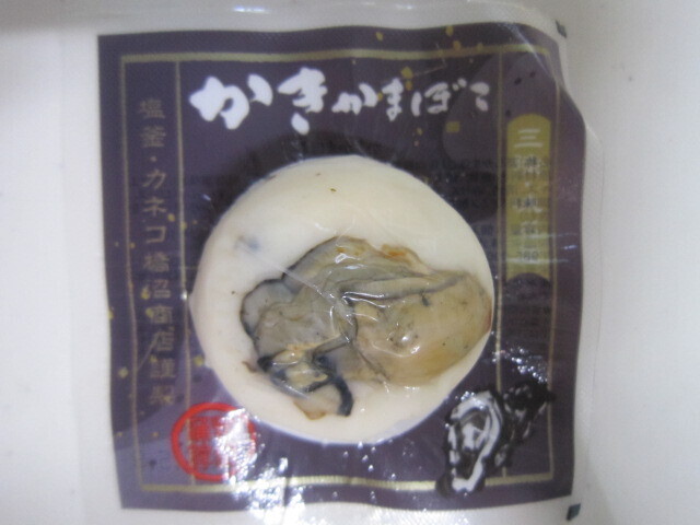 中華そば専門 田中そば店 塩釜店