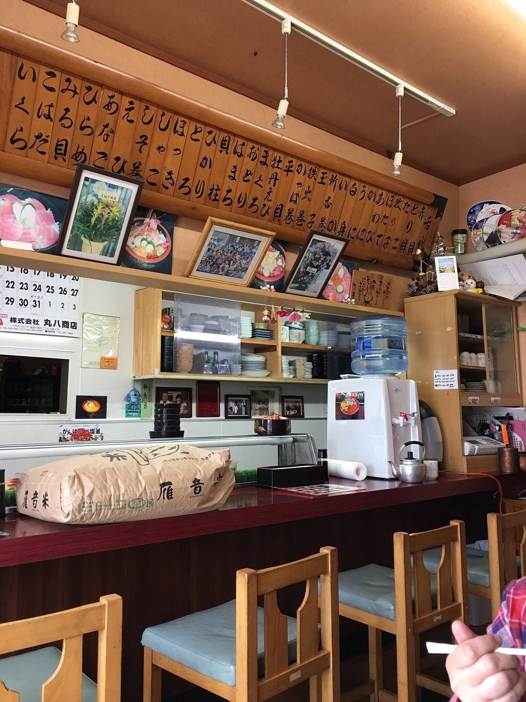 Japanese Restaurant Shinko