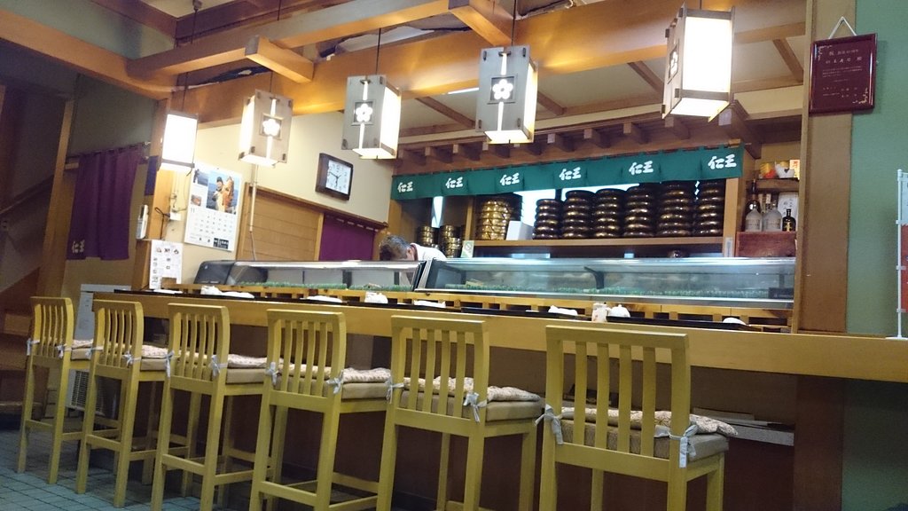 Chinese Cuisine Nio Zushi