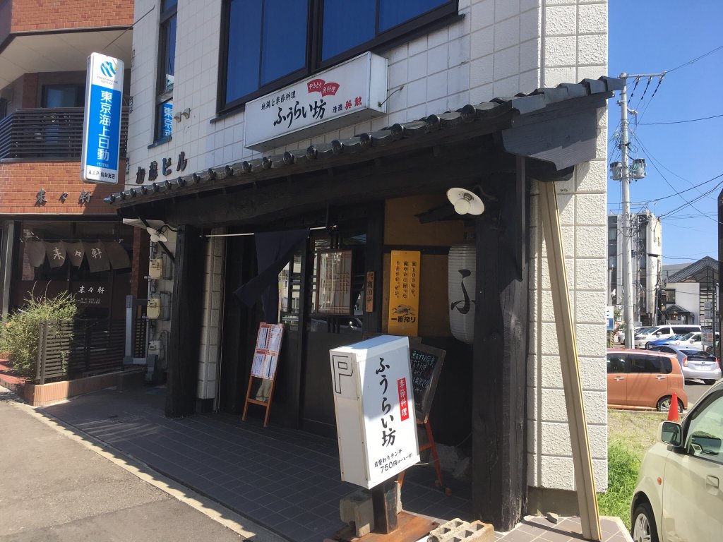 Jidorito Kisetsu Ryori Furaibo