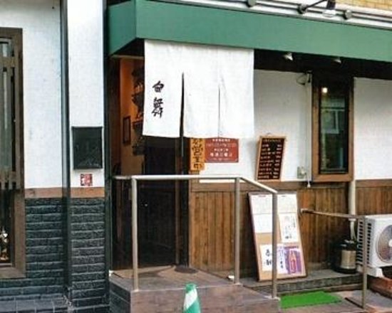 Shunmai