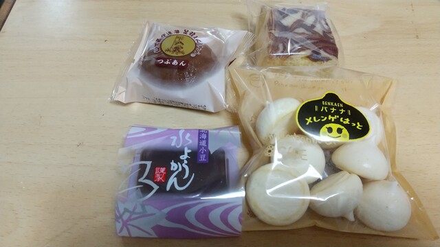 仙加苑 白石バイパス本店
