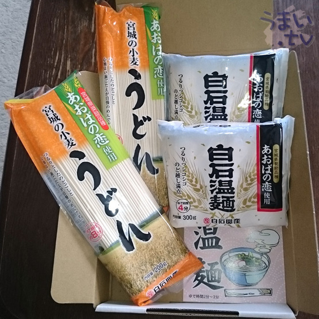 角万