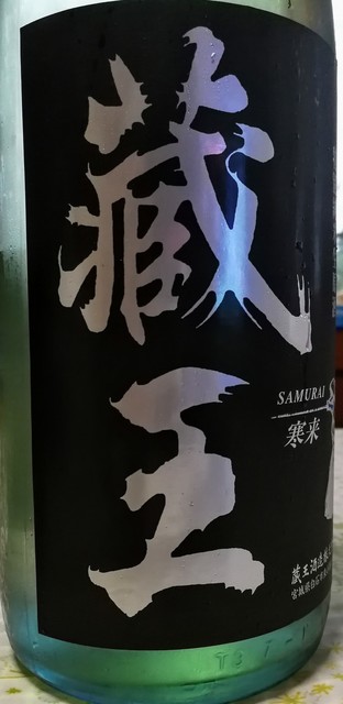 森巳酒店