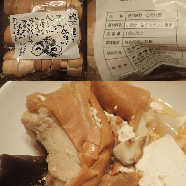 大沼焼ふ店