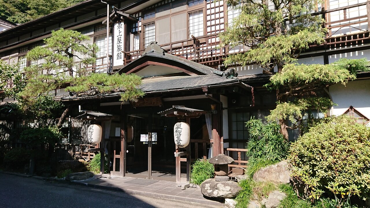 Kamasaki Onsen Mogamiya Ryokan