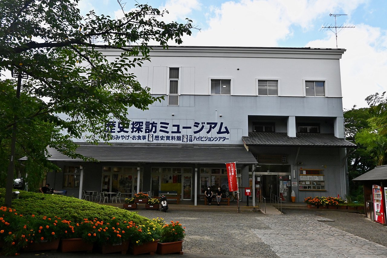 Restaurant in Shiroishijo Rekishitambo Museum
