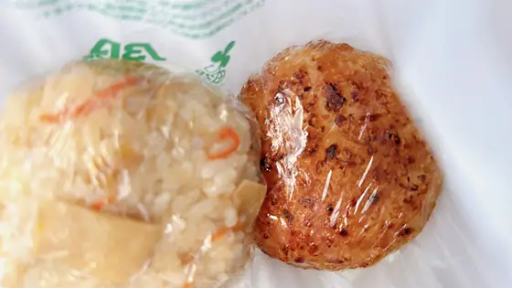 Onigiri No Sato