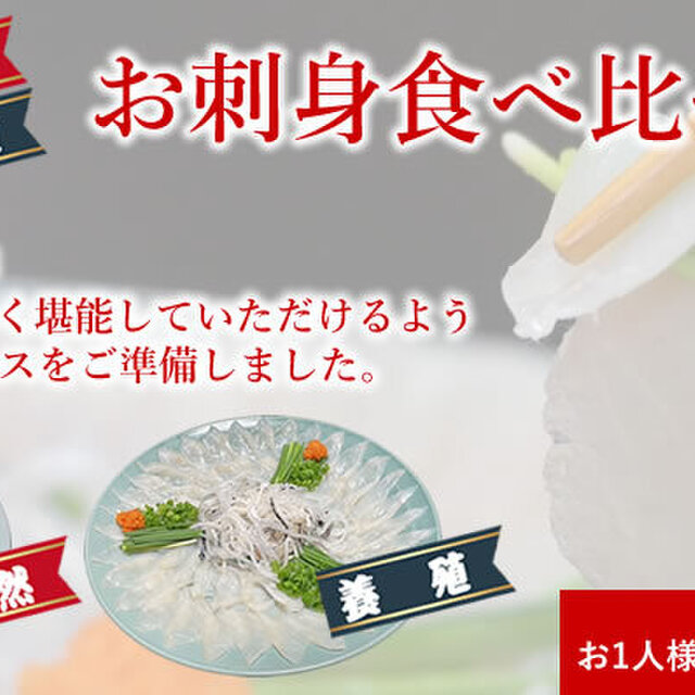 栄ふく