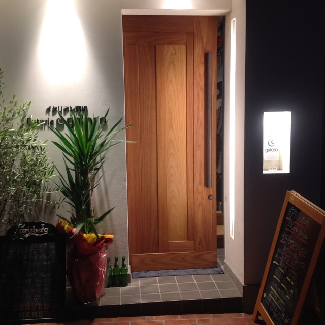 イタリアン酒場 Osteria goloso