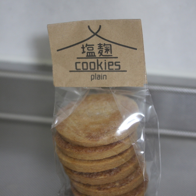 百日紅