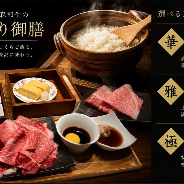 炭火 富川