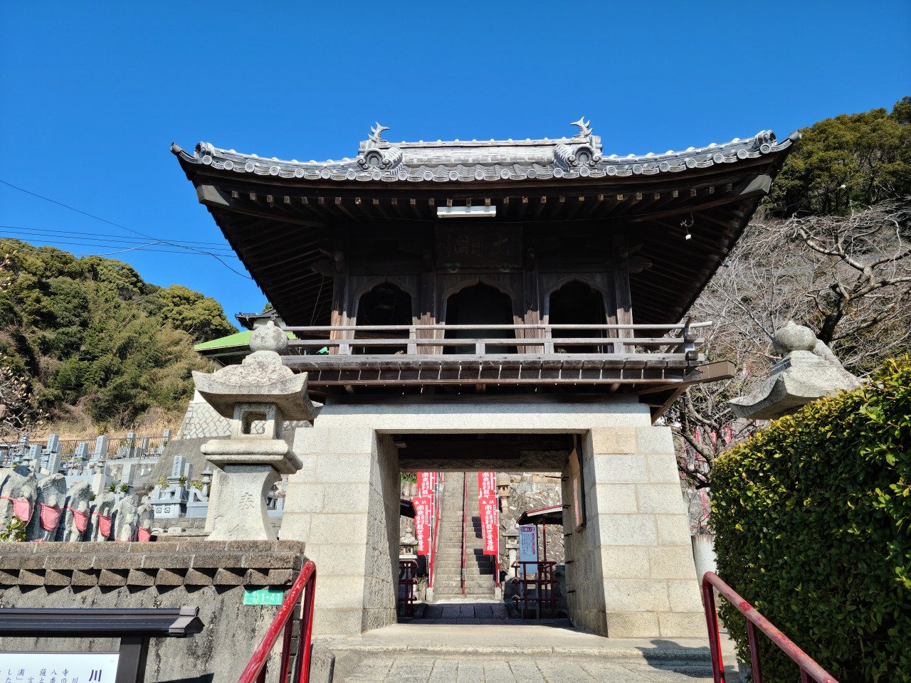 Kawasaki Kannon