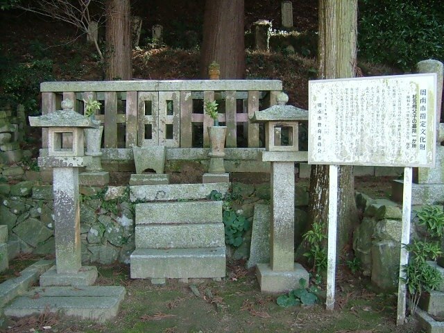 Sugi Moto So Fushi no Hakasho