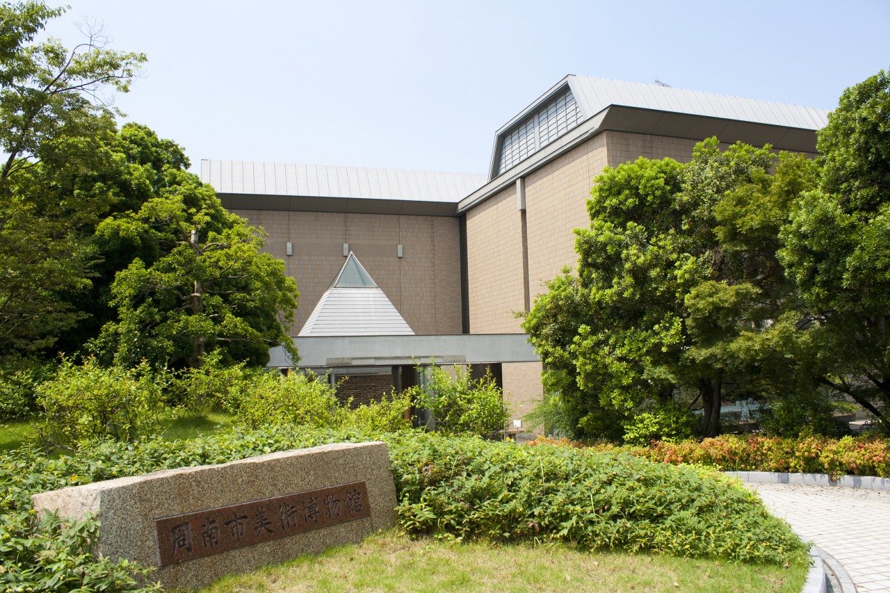 Shunan Art Museum