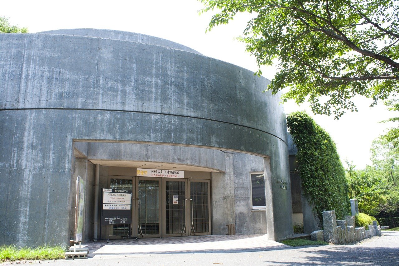 Shunan Kyodo Bijutsu Museum Ozaki Masaki Memorial Museum