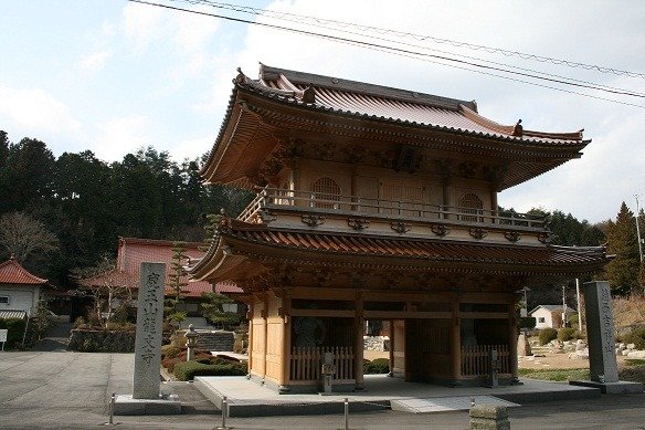 Ryubun Tera