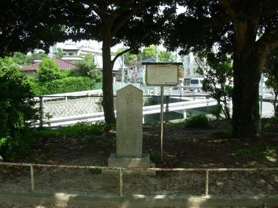 Kuniji Oya So Yuhei Tamamono Tsurugi Yuki Chi