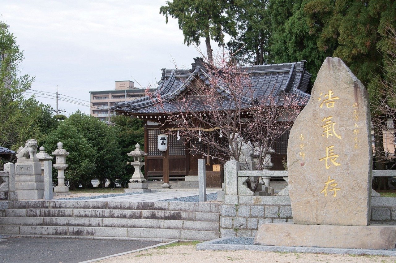 Kodama Shrine