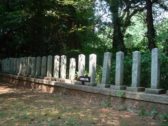 Yamazaki Taishi no Hakasho