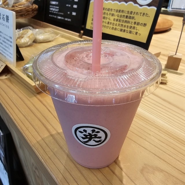 添田英彦商店