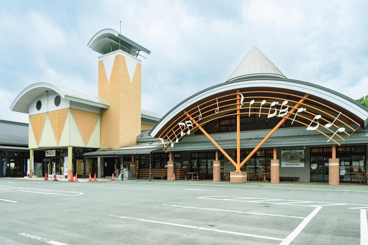 Roadside Station Kan Yu Sha Hikosan
