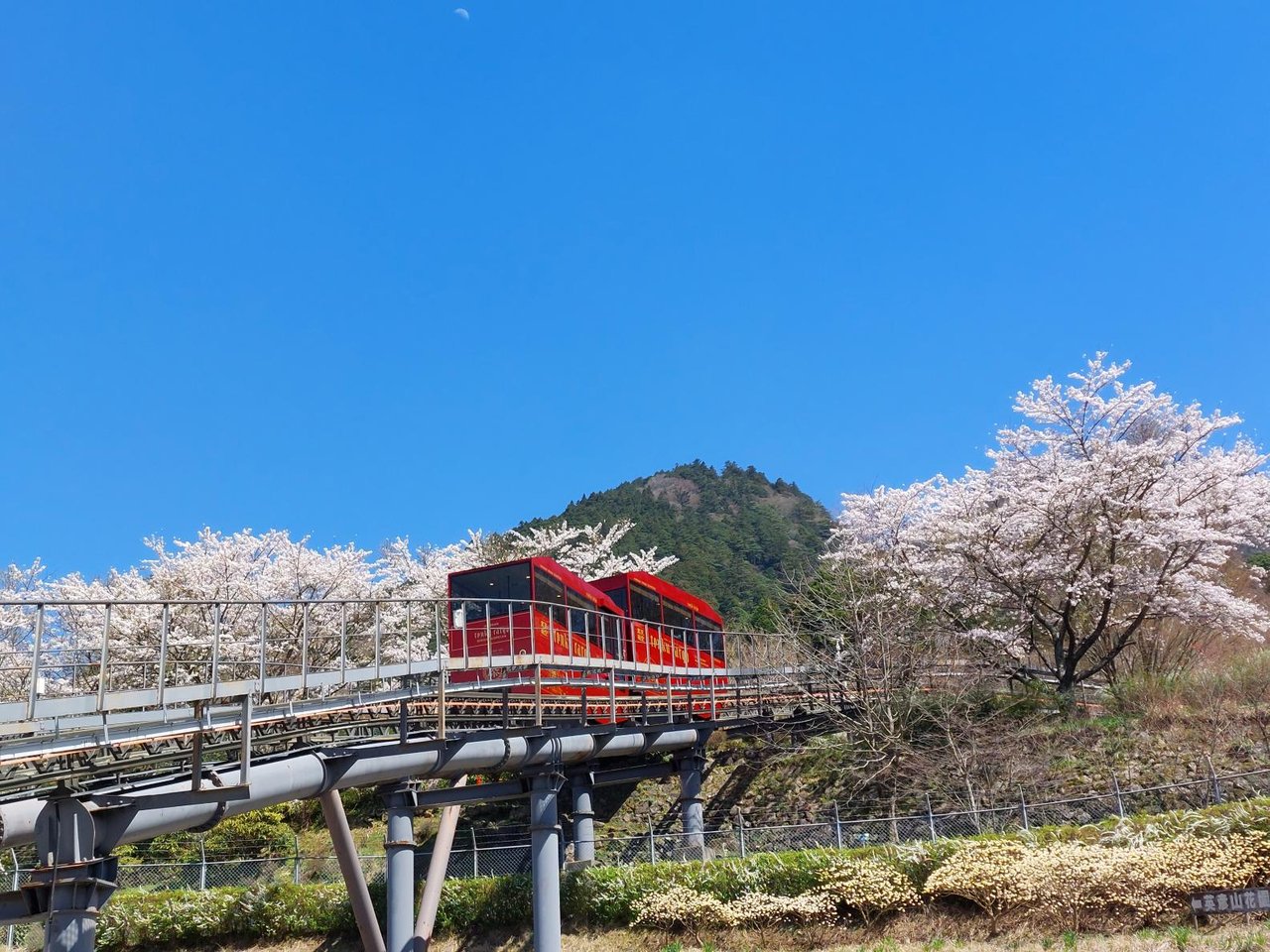Mount Hiko Slope Car
