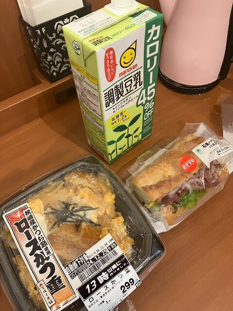 スーパーセンタートライアル 須恵店