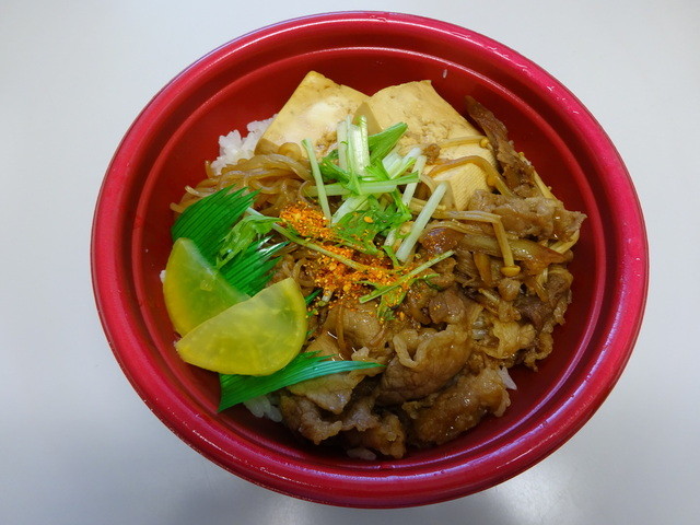スーパーセンタートライアル 須恵店
