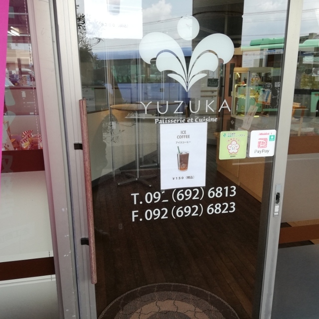 YUZUKA